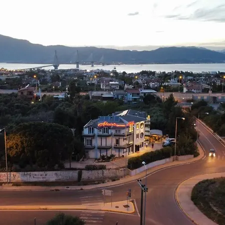 Aparthotel Alexia's 3*